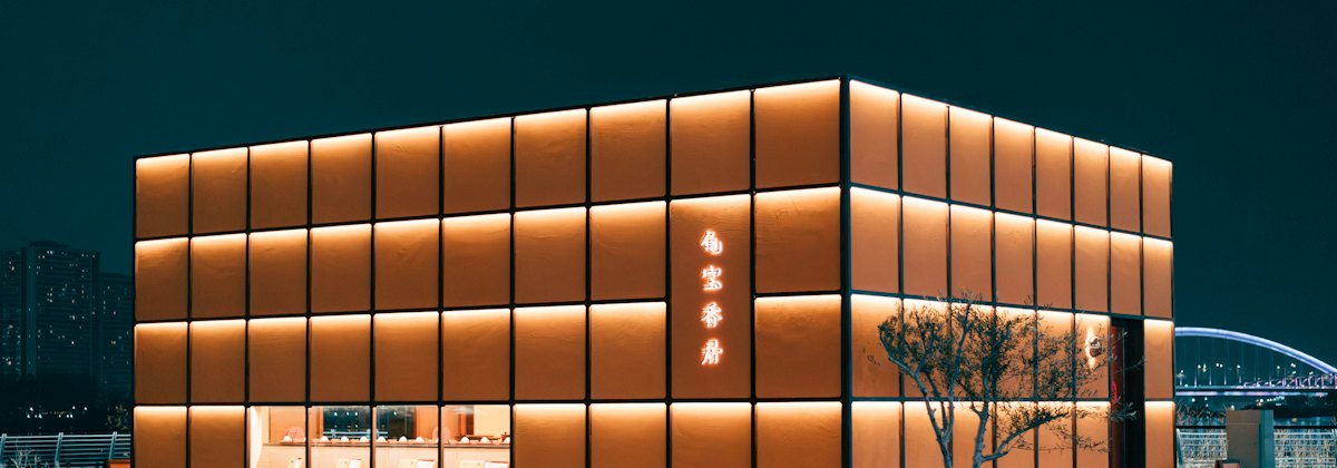 Modern commercial building lit at dusk